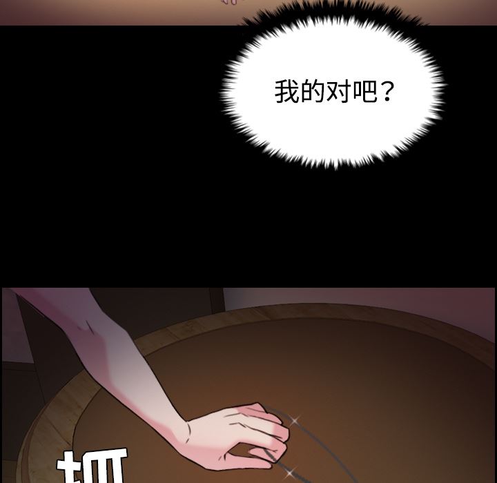 炼狱鬼岛  32 漫画图片9.jpg