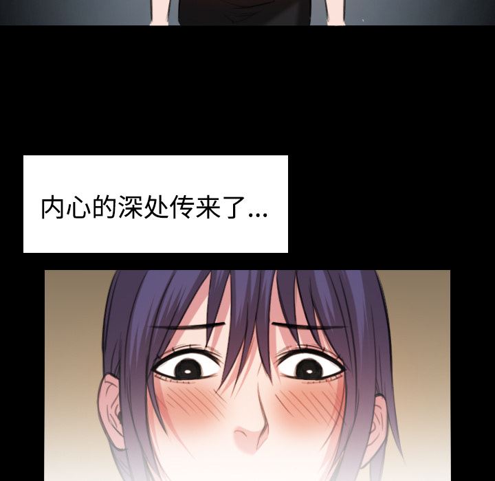 炼狱鬼岛  32 漫画图片50.jpg