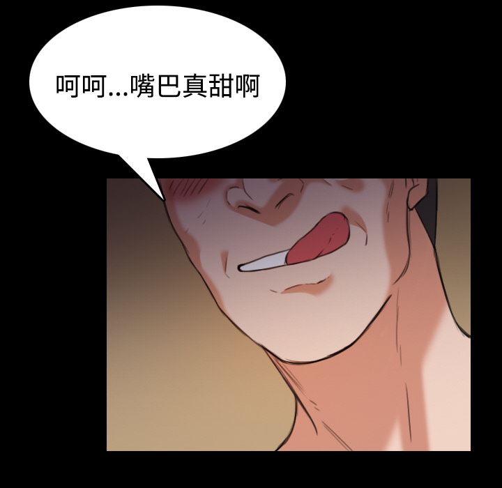 炼狱鬼岛  32 漫画图片63.jpg