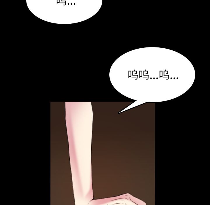 炼狱鬼岛  35 漫画图片9.jpg