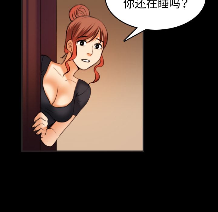 炼狱鬼岛  35 漫画图片14.jpg