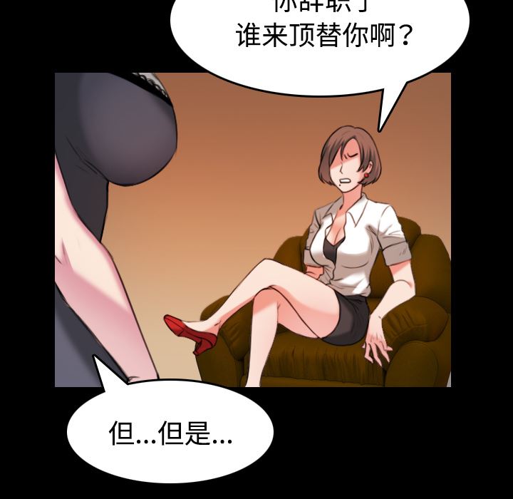 炼狱鬼岛  35 漫画图片31.jpg