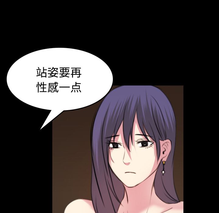 炼狱鬼岛  35 漫画图片72.jpg