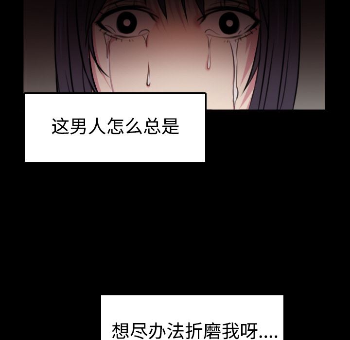 炼狱鬼岛  35 漫画图片90.jpg