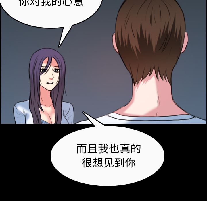 炼狱鬼岛  36 漫画图片34.jpg