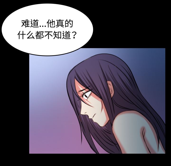 炼狱鬼岛  37 漫画图片45.jpg