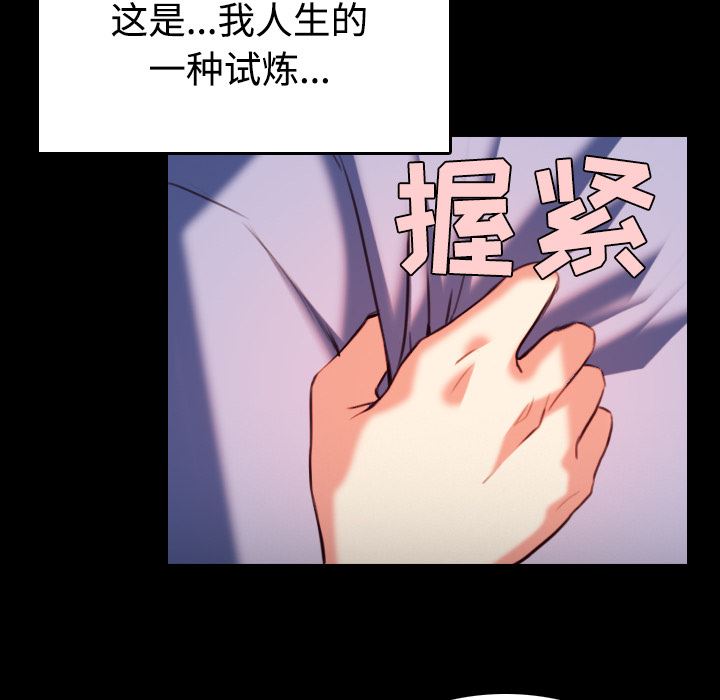 炼狱鬼岛  38 漫画图片28.jpg