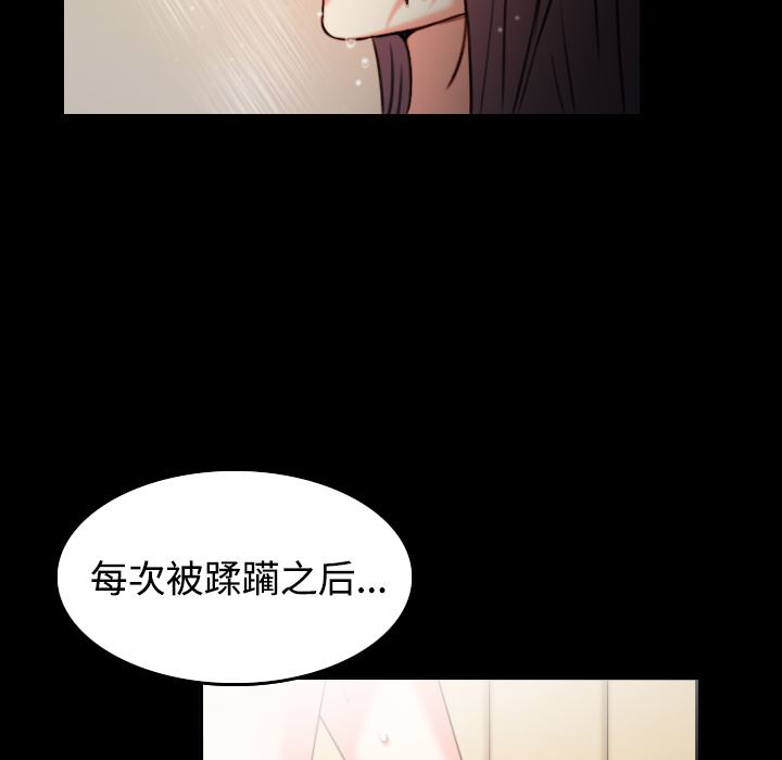 炼狱鬼岛  38 漫画图片43.jpg