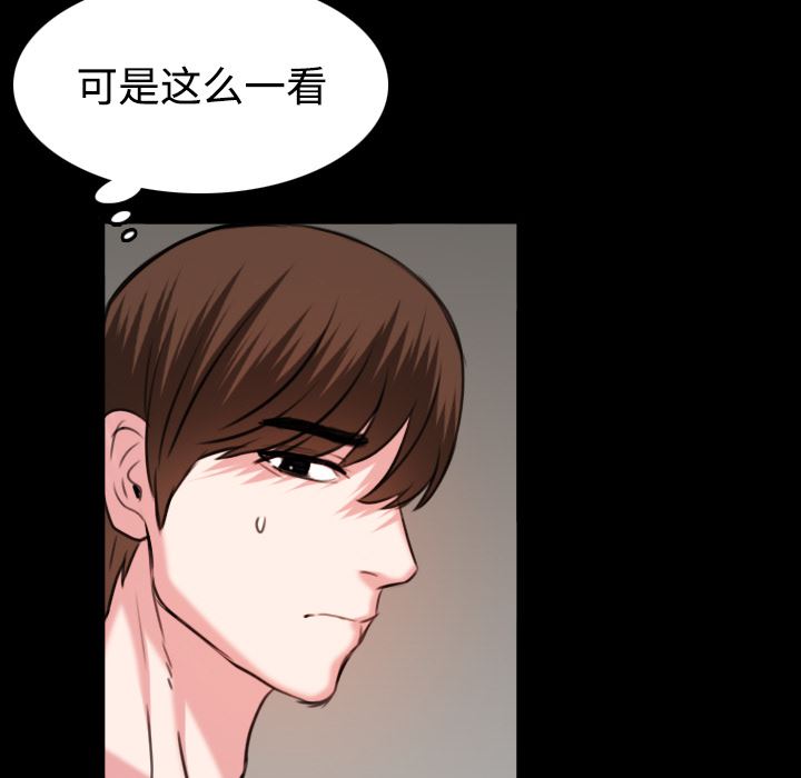 炼狱鬼岛  38 漫画图片65.jpg