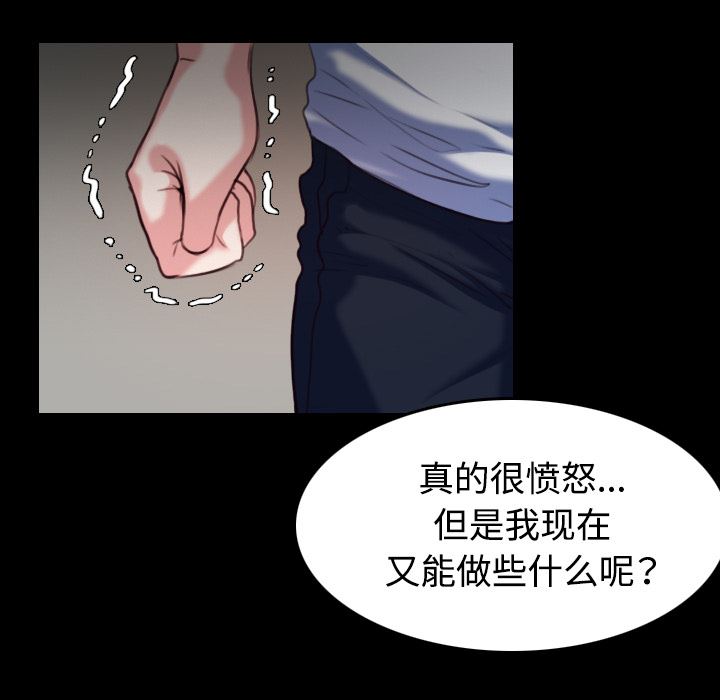 炼狱鬼岛  38 漫画图片71.jpg