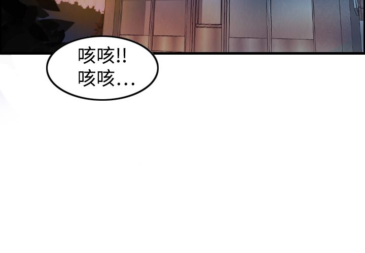 炼狱鬼岛  4 漫画图片4.jpg