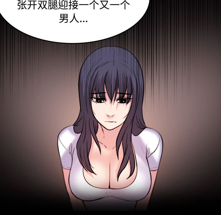 炼狱鬼岛  41 漫画图片75.jpg