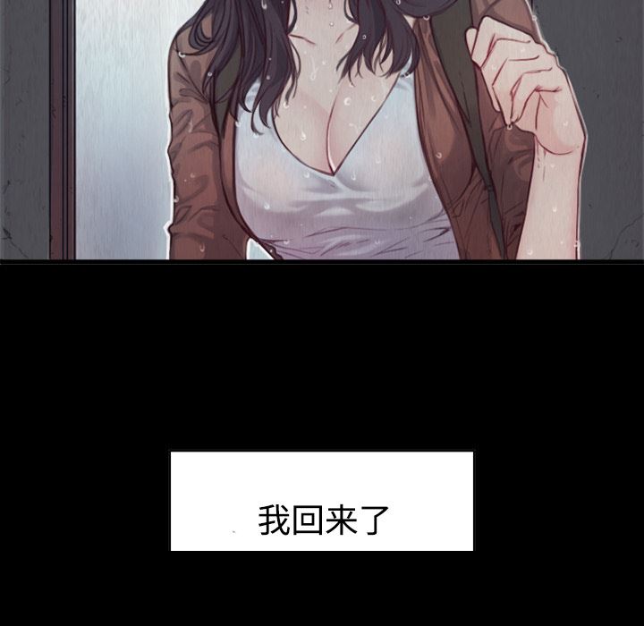 炼狱鬼岛  42 漫画图片6.jpg