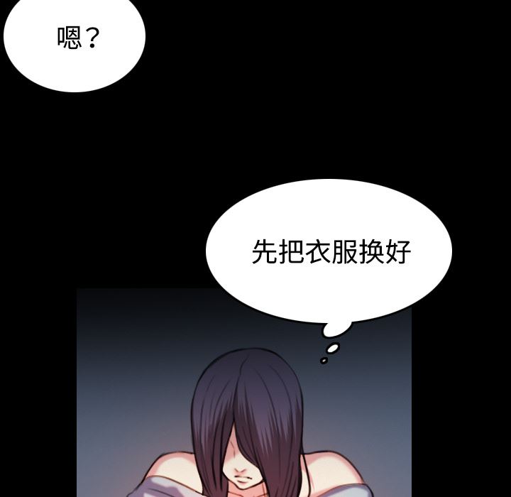 炼狱鬼岛  42 漫画图片49.jpg