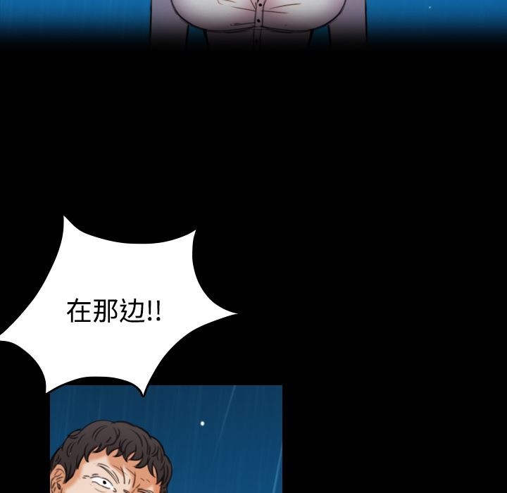 炼狱鬼岛  43 漫画图片6.jpg