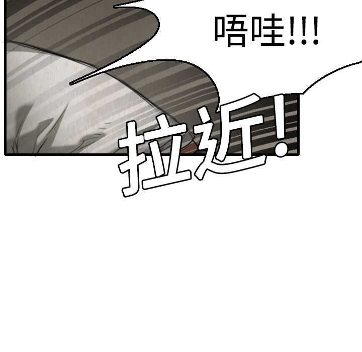 炼狱鬼岛  5 漫画图片8.jpg