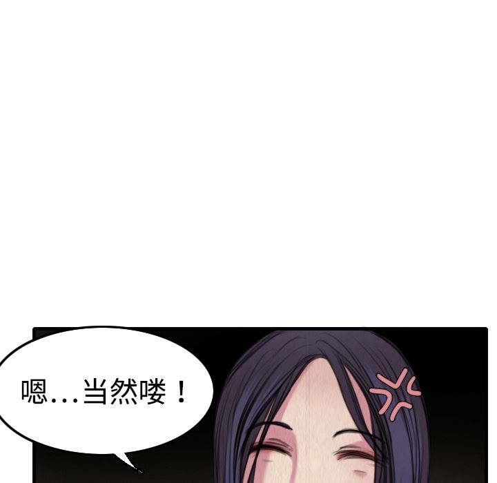 炼狱鬼岛  5 漫画图片12.jpg