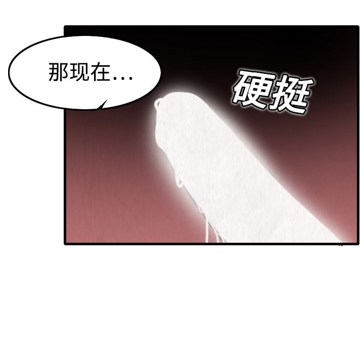 炼狱鬼岛  5 漫画图片14.jpg