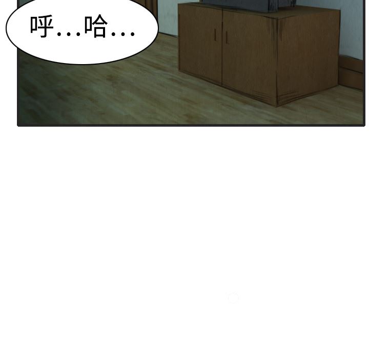 炼狱鬼岛  5 漫画图片33.jpg