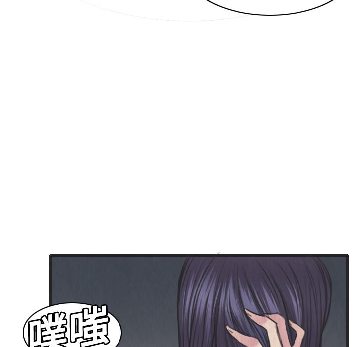 炼狱鬼岛  5 漫画图片35.jpg