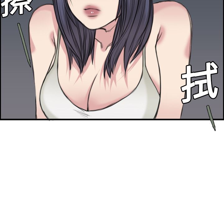 炼狱鬼岛  5 漫画图片87.jpg