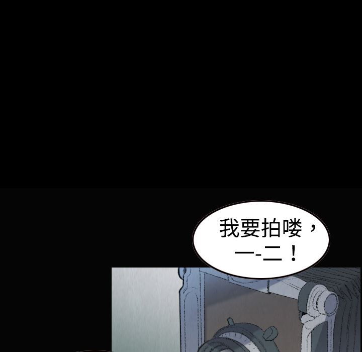 炼狱鬼岛  5 漫画图片100.jpg