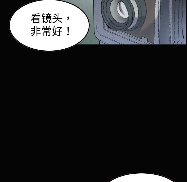 炼狱鬼岛  5 漫画图片101.jpg