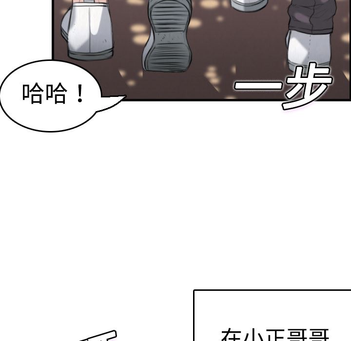 炼狱鬼岛  6 漫画图片6.jpg