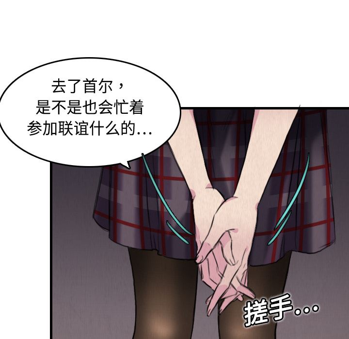 炼狱鬼岛  6 漫画图片21.jpg