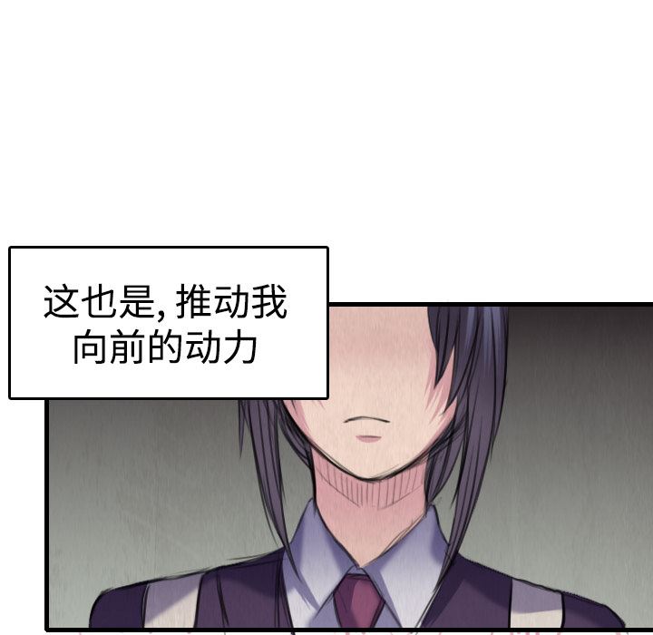 炼狱鬼岛  6 漫画图片31.jpg