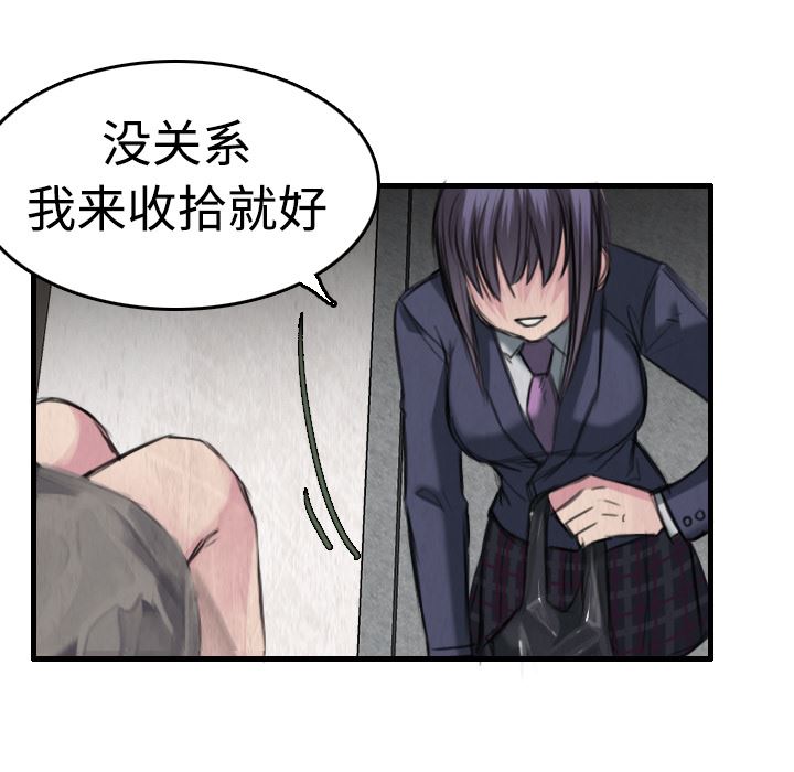 炼狱鬼岛  6 漫画图片46.jpg