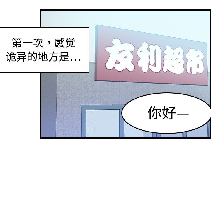 炼狱鬼岛  7 漫画图片108.jpg