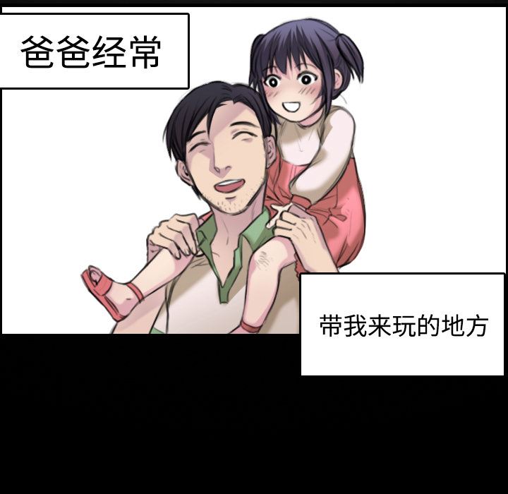 炼狱鬼岛  7 漫画图片10.jpg