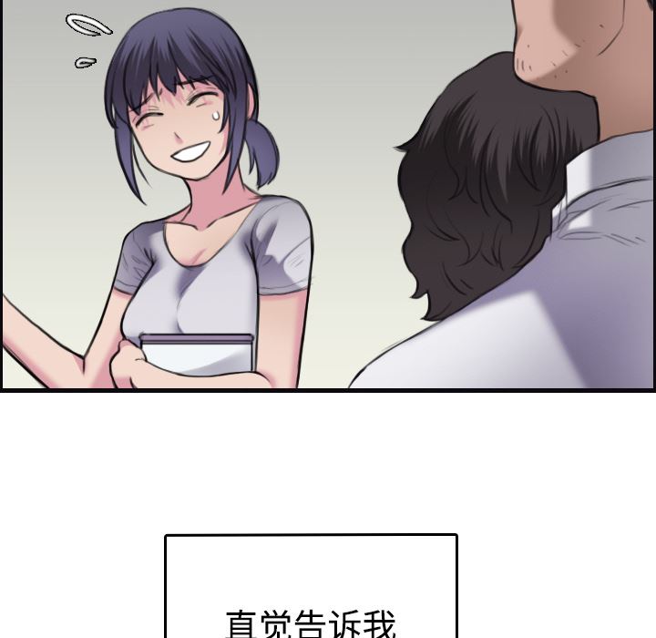 炼狱鬼岛  8 漫画图片31.jpg