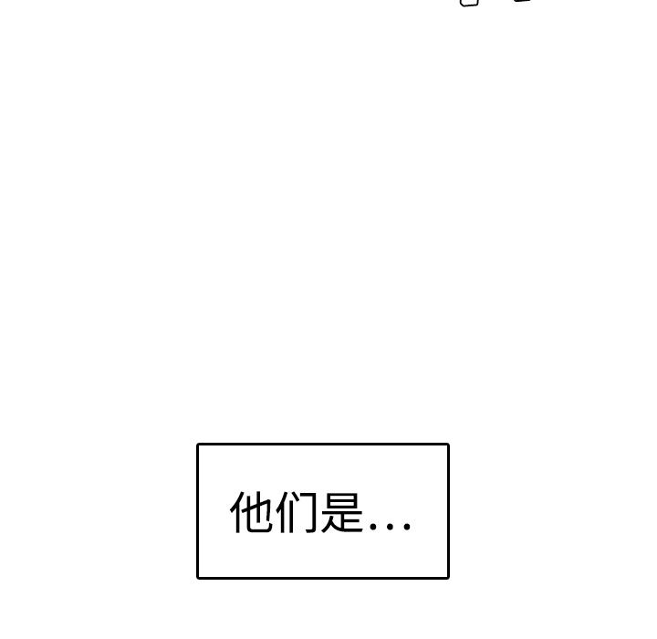 炼狱鬼岛  8 漫画图片119.jpg