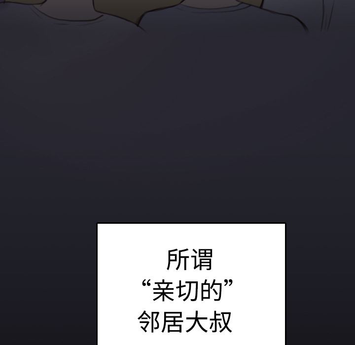 炼狱鬼岛  8 漫画图片125.jpg