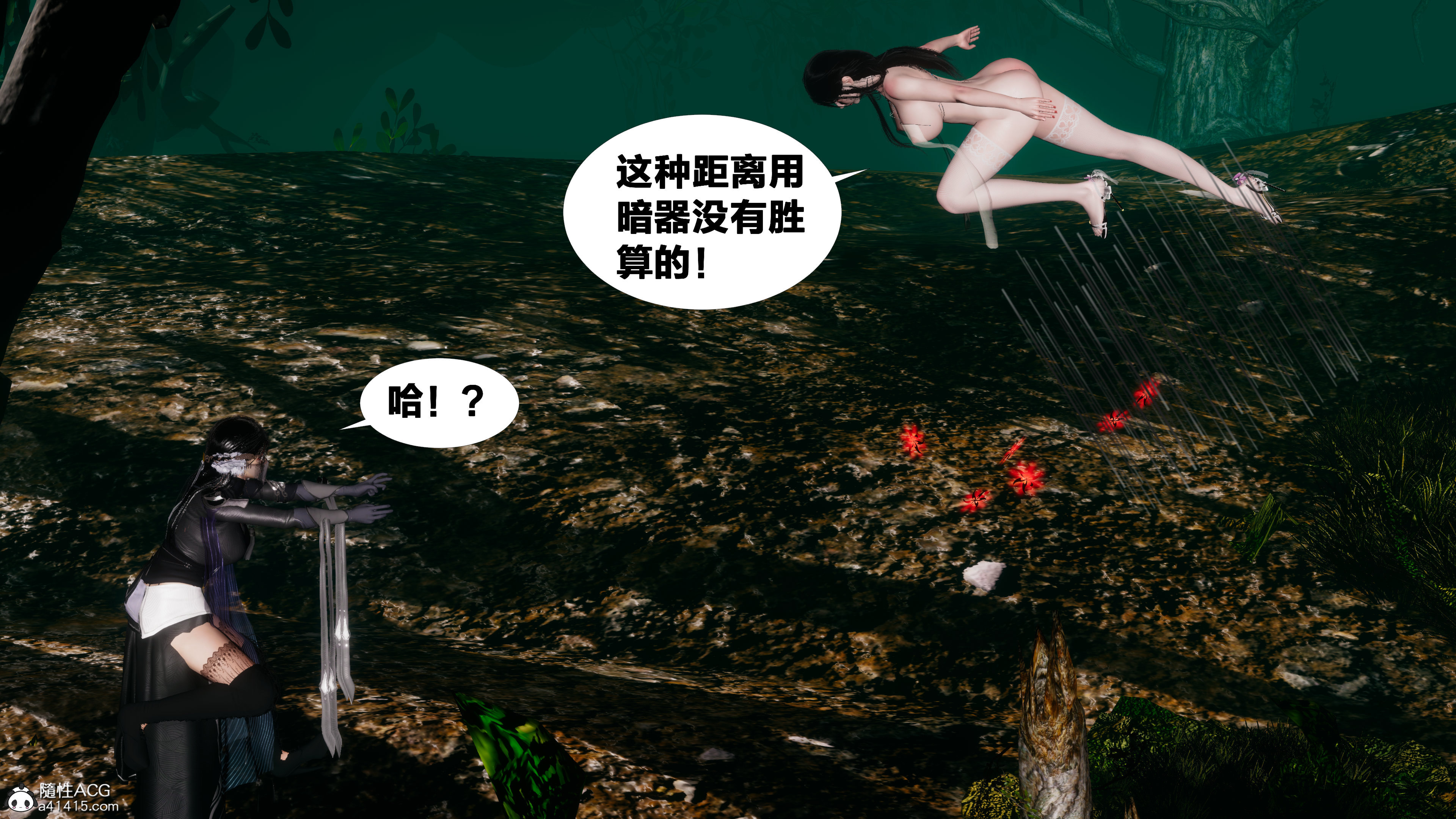 借你娘子泄泄火  外传篇 夏玲兰 漫画图片146.jpg