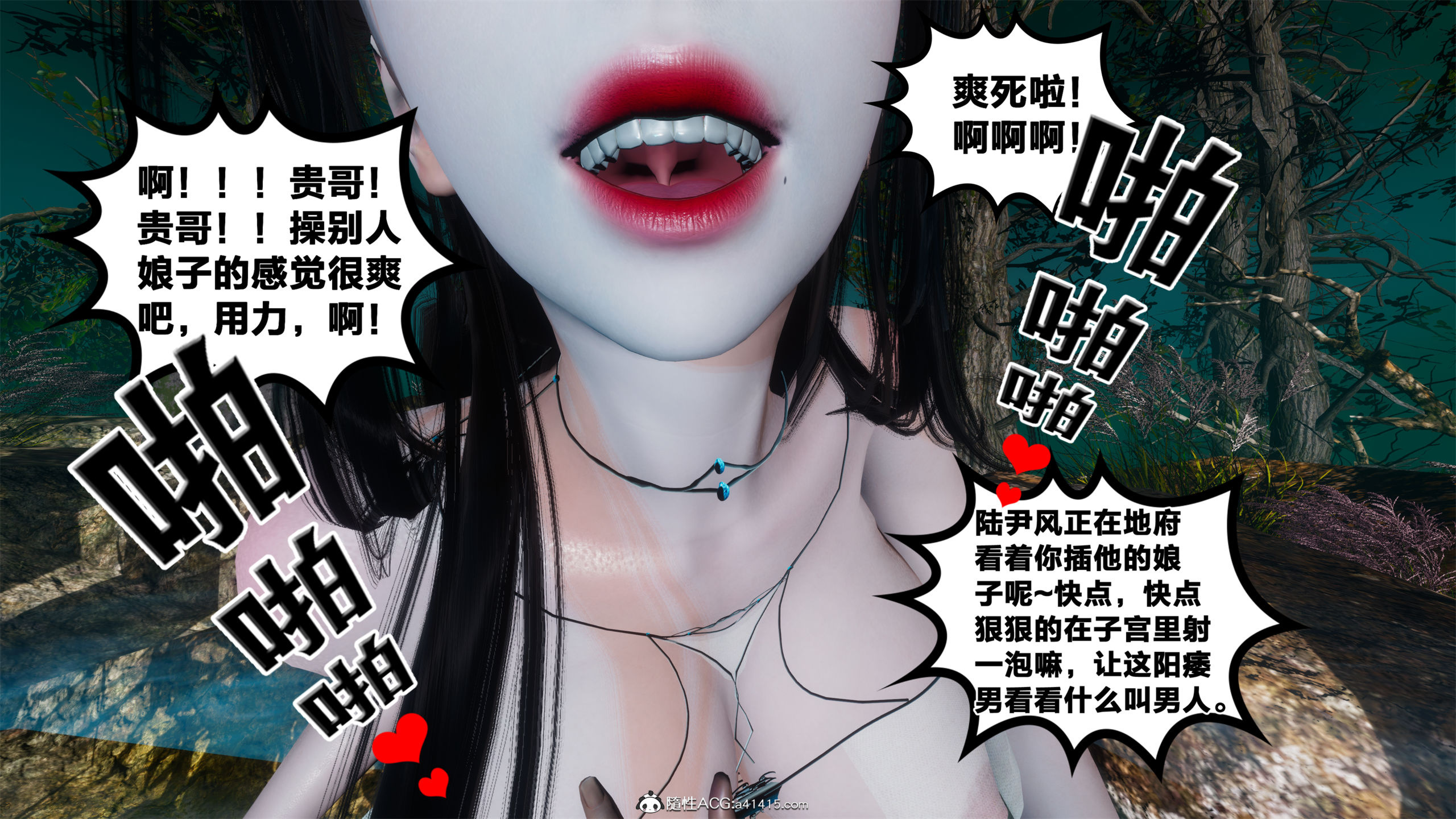 韩国污漫画 借你娘子泄泄火 外传篇 柳菱香（上） 346