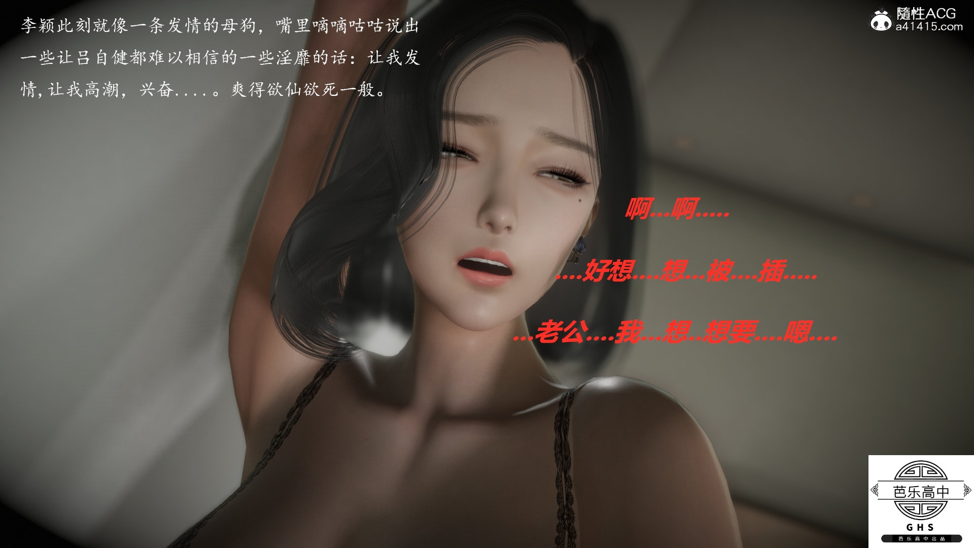 媚骨人妻  第05章 漫画图片61.jpg