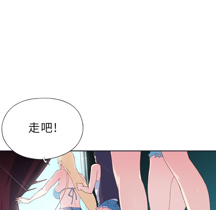 15少女漂流记  1 漫画图片31.jpg