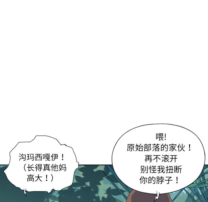 15少女漂流记  10 漫画图片18.jpg