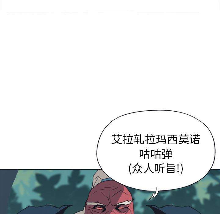 15少女漂流记  12 漫画图片35.jpg