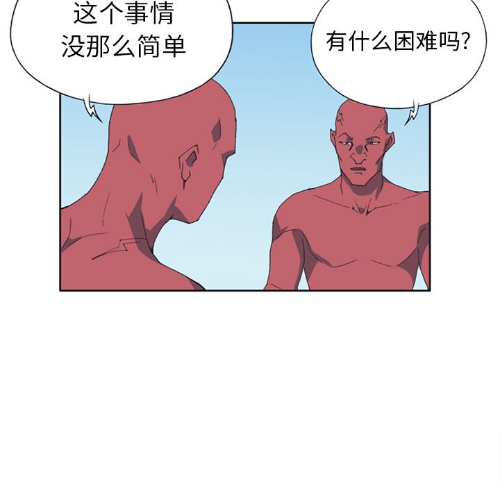 15少女漂流记  12 漫画图片45.jpg