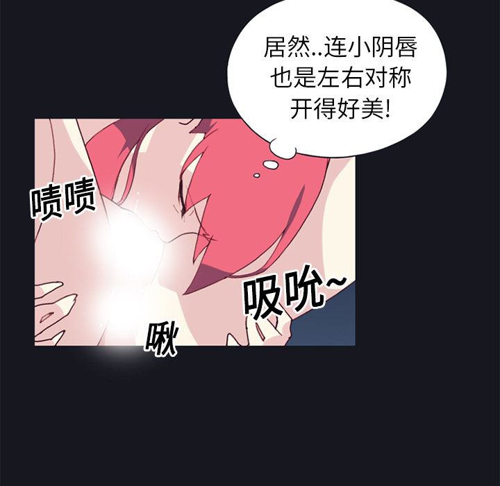 15少女漂流记  13 漫画图片39.jpg