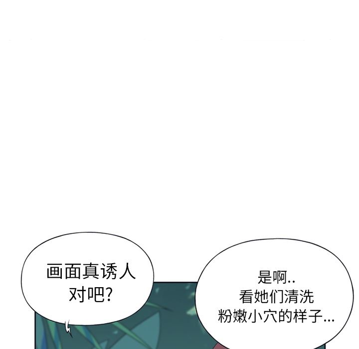 15少女漂流记  14 漫画图片13.jpg