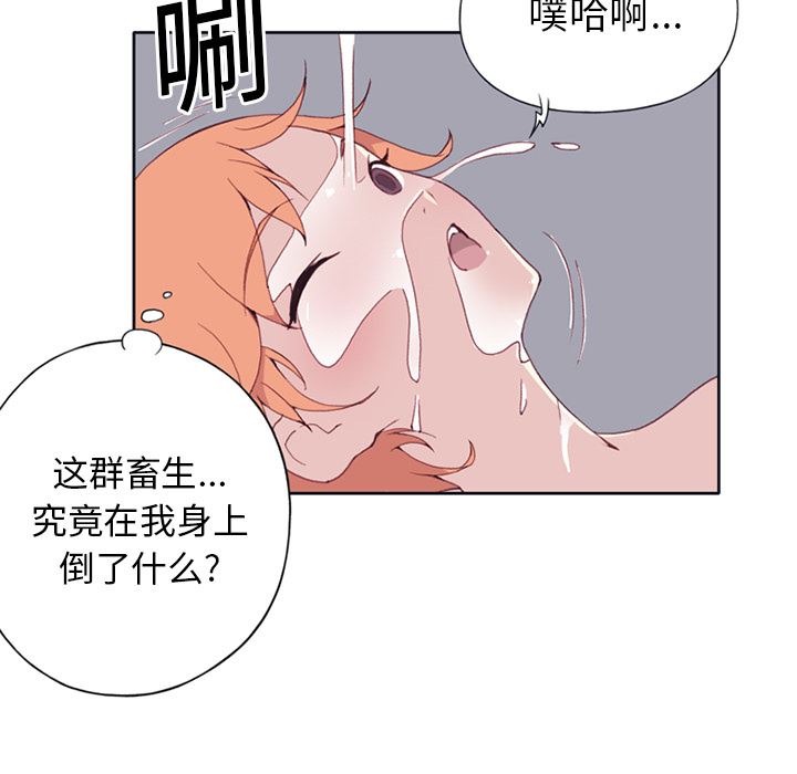 15少女漂流记  14 漫画图片37.jpg