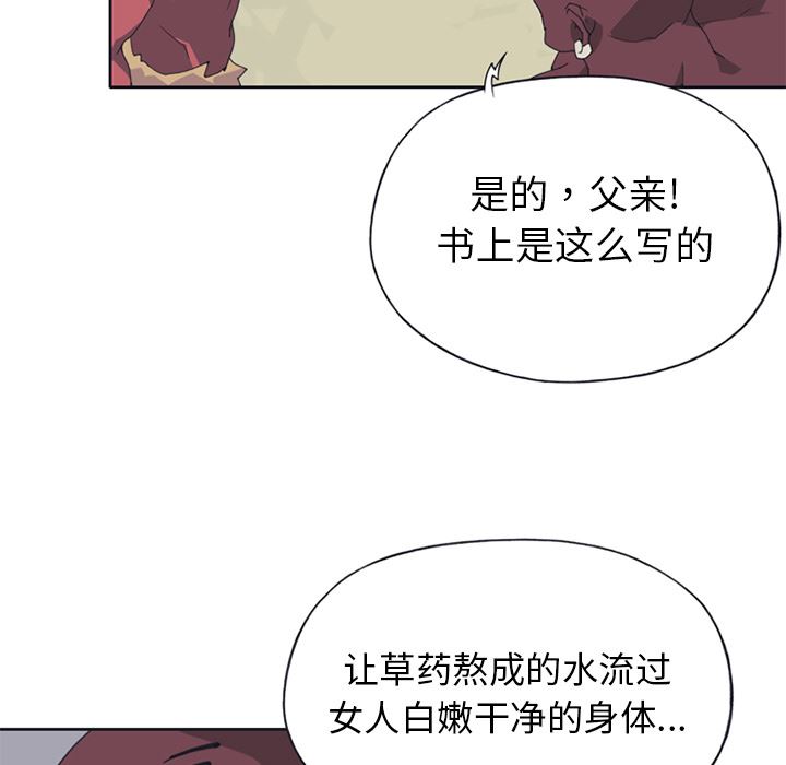 15少女漂流记  14 漫画图片47.jpg