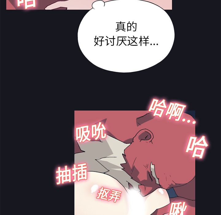 15少女漂流记  14 漫画图片74.jpg