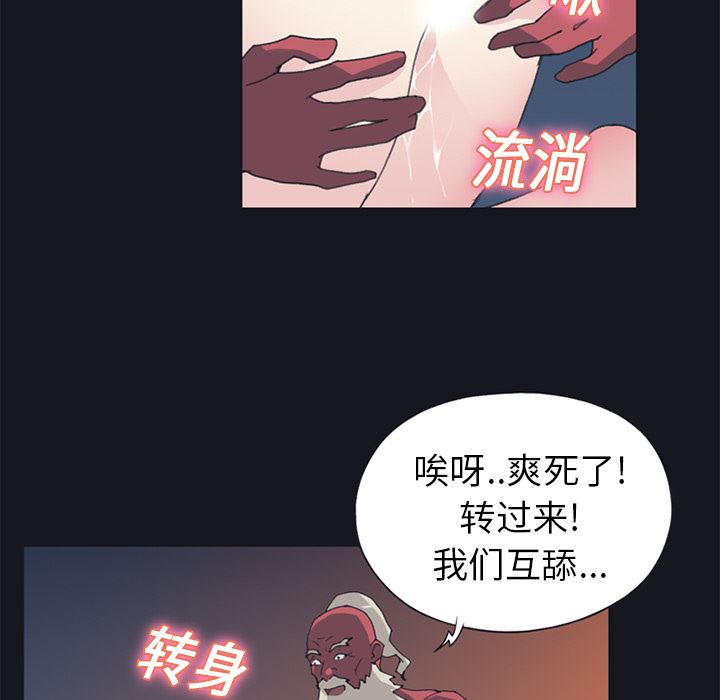 15少女漂流记  14 漫画图片75.jpg