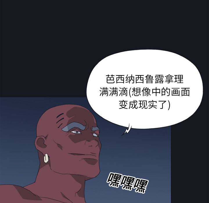 韩国污漫画 15少女漂流記 15 20